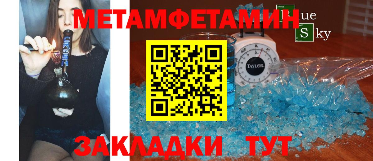 Еманжелинск  АМФ 97%  Amphetamine  Вход с VPN 