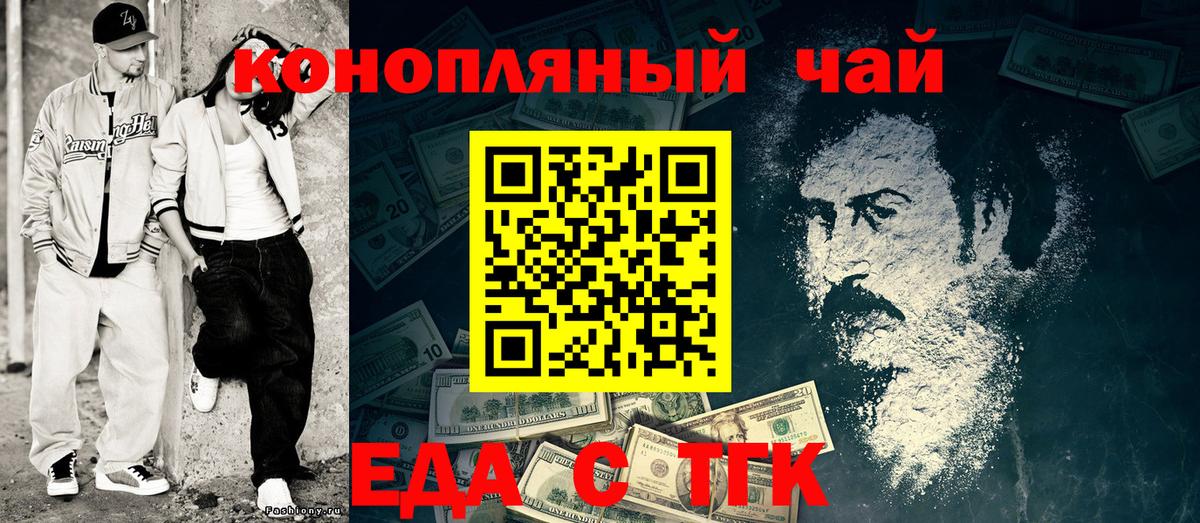 Амфетамин Еманжелинск