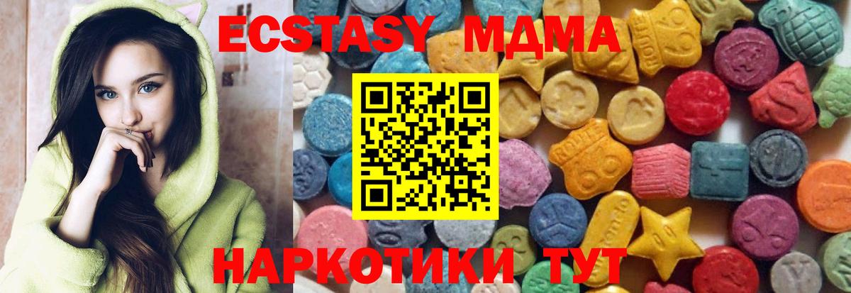 Экстази louis Vuitton Еманжелинск