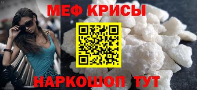 спиды Кумертау