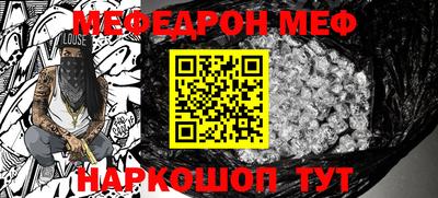 спиды Кумертау