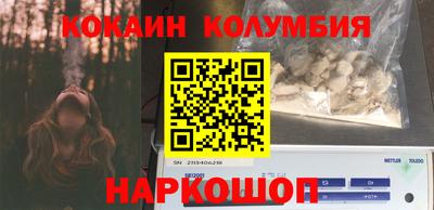 мефедрон мука Белорецк