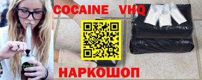 спиды Кумертау