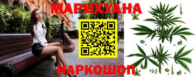 метамфетамин Лесосибирск