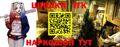 метамфетамин Лесосибирск