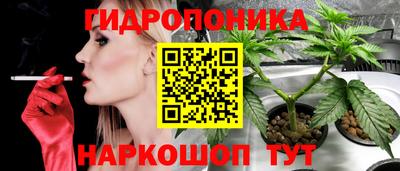 бутик Белореченск