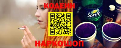 MESCALINE Кулебаки
