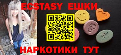 эйфоретик Ливны