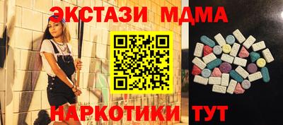 MESCALINE Кулебаки