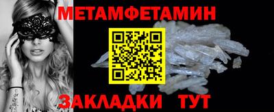 MESCALINE Кулебаки