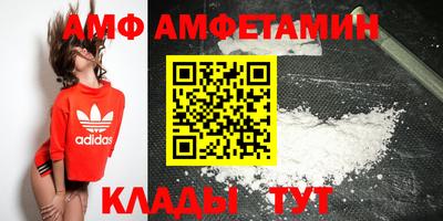 спиды Кумертау
