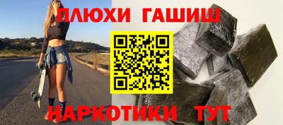 кокс Бердск