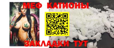 спиды Кумертау