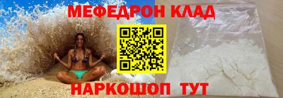 спиды Кумертау