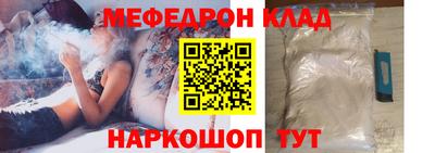 спиды Кумертау