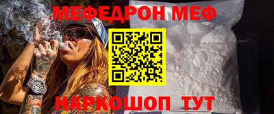 MESCALINE Кулебаки