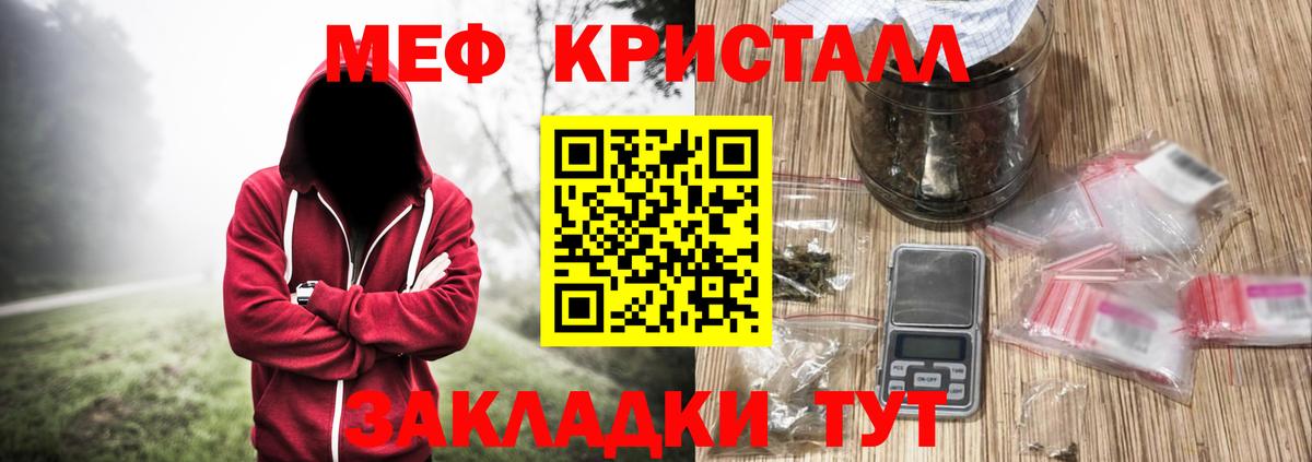 МЯУ-МЯУ мяу мяу  МЕФ  Еманжелинск  МЕФ 4 MMC  Вход с VPN 