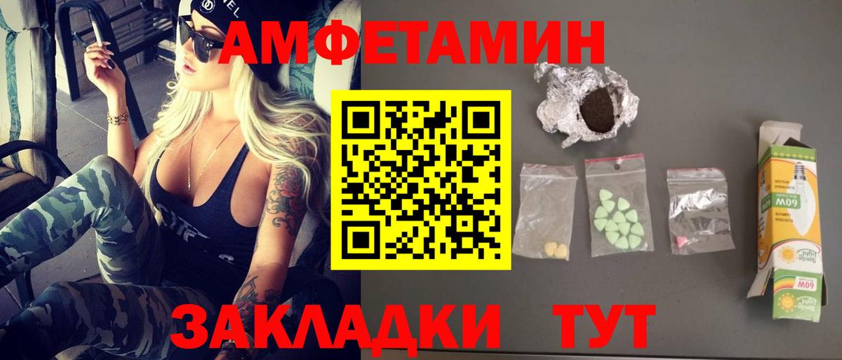МЕТАМФЕТАМИН винт  МЕТАМФЕТАМИН винт  Еманжелинск  Первитин  Вход с VPN 