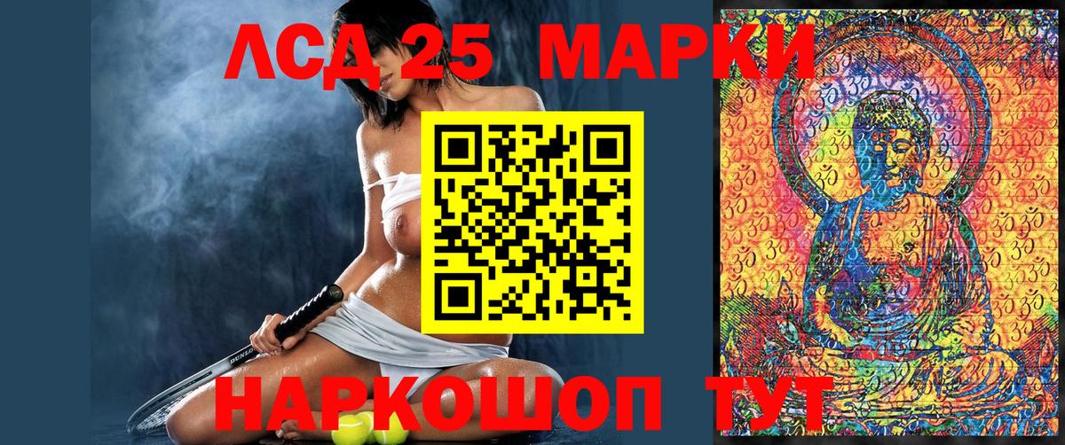 Марки N-bome 1,5мг Еманжелинск