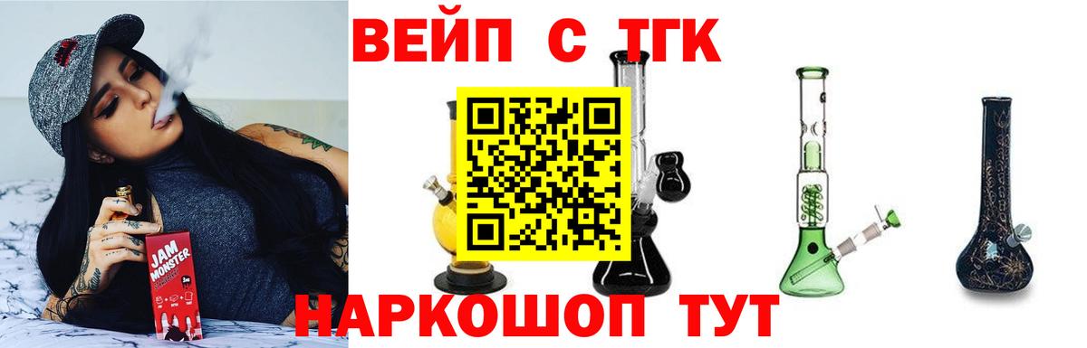 Дистиллят ТГК THC oil Еманжелинск