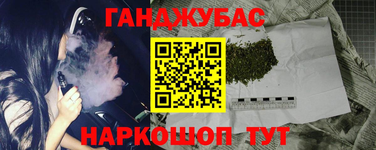 Бошки марихуана планчик  МАРИХУАНА конопля  Вход с VPN  Еманжелинск 